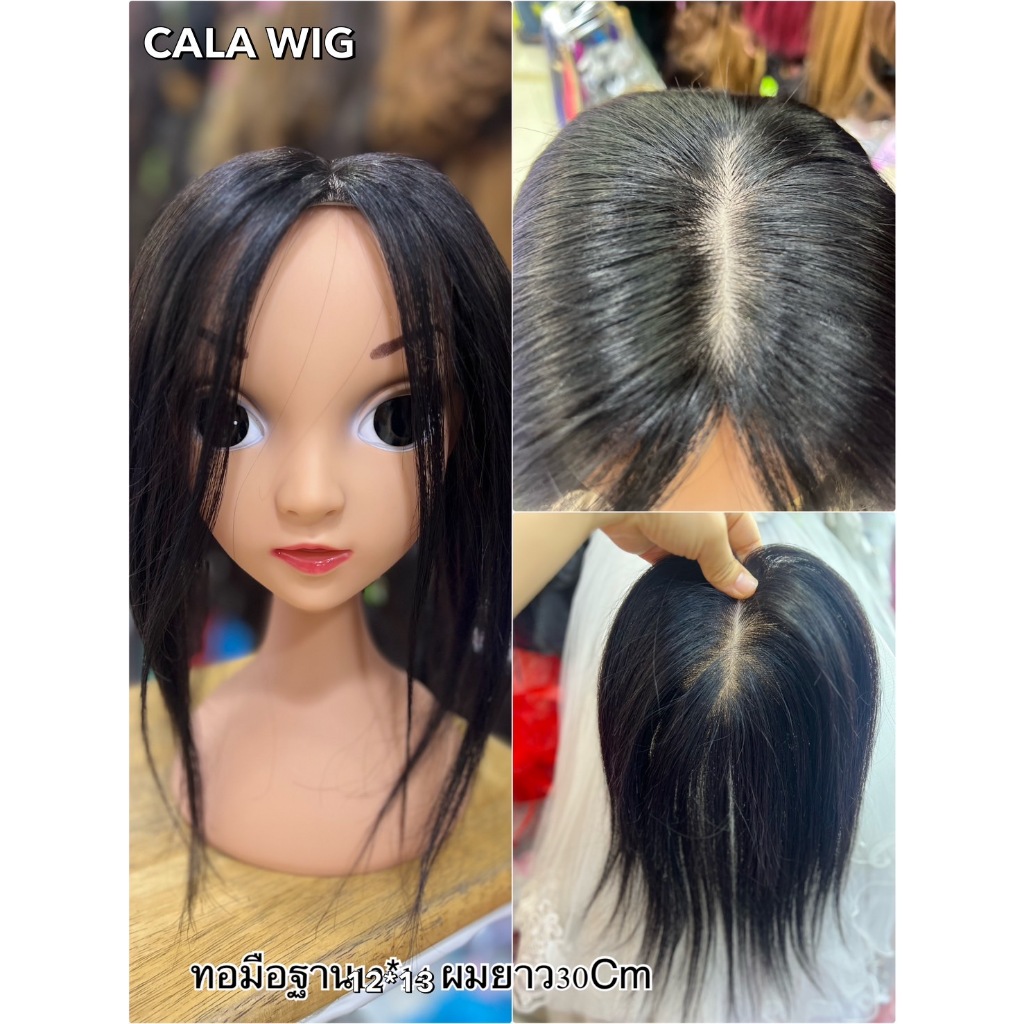ปิดผมหงอกผมแท้100% ฐานทอมือกว้าง12*13Cmแสกได้ทุกด้าน ความยาวมี30Cmกับ40Cm เส้นผมหนาสวย พร้อมส่งในไทย