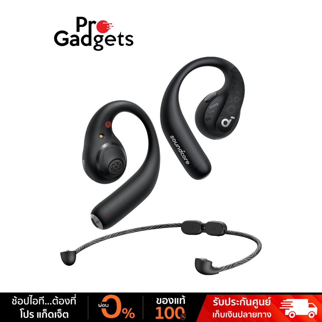 Soundcore AeroFit Pro Open-Ear Sport Earbuds หูฟังไร้สาย