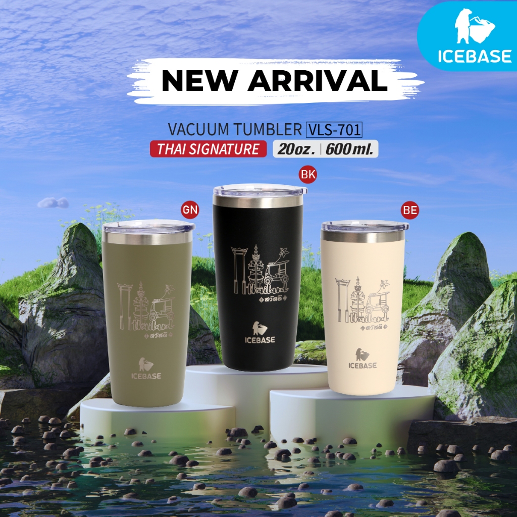 ICEBASE แก้วเก็บความเย็น  รุ่น VLS-701 (THAI SIGNATURE) ขนาด 600 ML (มี 3 สี)