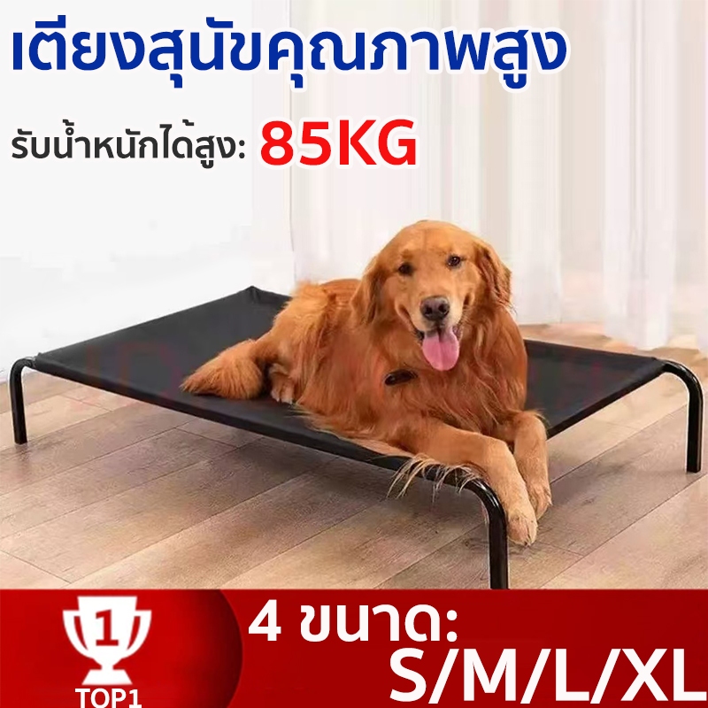เตียงสัตว์เลี้ยง รับน้ำหนัก85kg ระบายอากาศ ป้องกันความชื้น ป้องกันการกดทับ เตียงสุนัข ผ้าตาข่าย