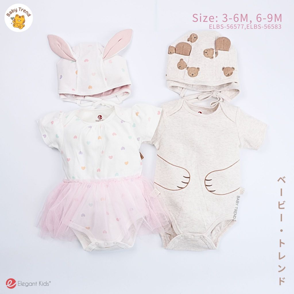 Elegant Kids ชุดบอดี้สูท 3-9 เดือน บอดี้สูทแขนสั้น พร้อมหมวก ลายหัวใจเล็ก-ชมพู,หมีบราวน์-ขาว
