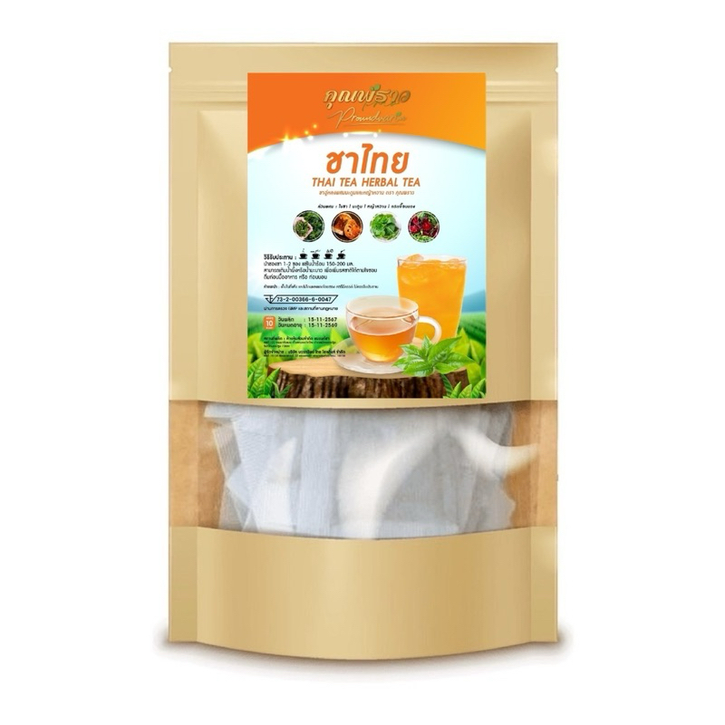 🔥พร้อมส่ง ✨ชาไทยคุณพราว ของเเท้