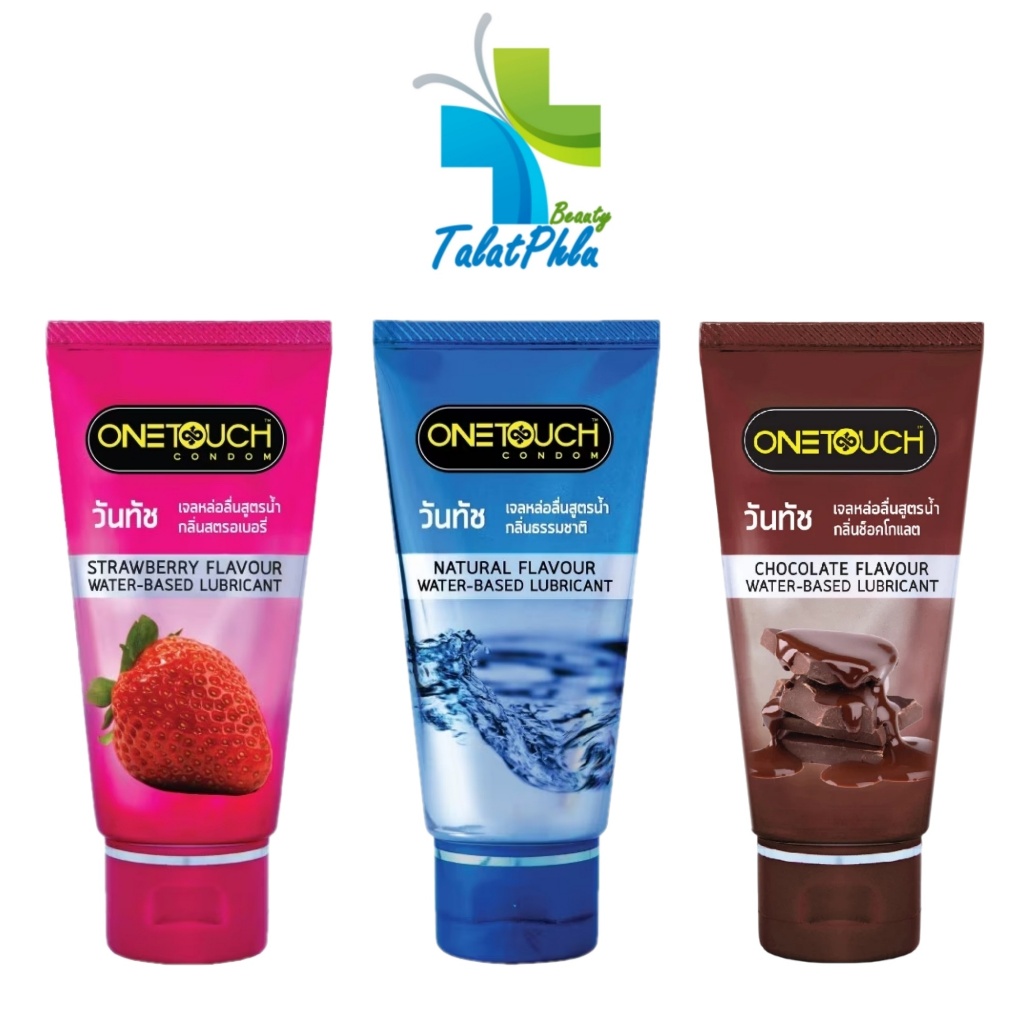 Onetouch Strawberry Flavour Water-Based Lubricant วันทัช เจลหล่อลื่น กลิ่นสตรอเบอร์รี่ / กลิ่นธรรมชาติ [75 ml.] [1 หลอด]