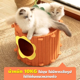 Winky Wink ที่นอนสัตว์เลี้ยง บ้านแมวทรงแครอท ที่นอนแมว ของเล่นแมว คอนโดแมว อุโมงแมว ทำจากผ้าสักหลาด กันรอยขีดข่วน