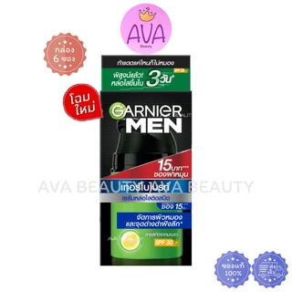 (6ซอง/กล่อง) Garnier Men oil Control / Turbo Bright การ์นิเย่ เมน ครีมทาหน้า ผู้ชาย ออยคอนโทรล