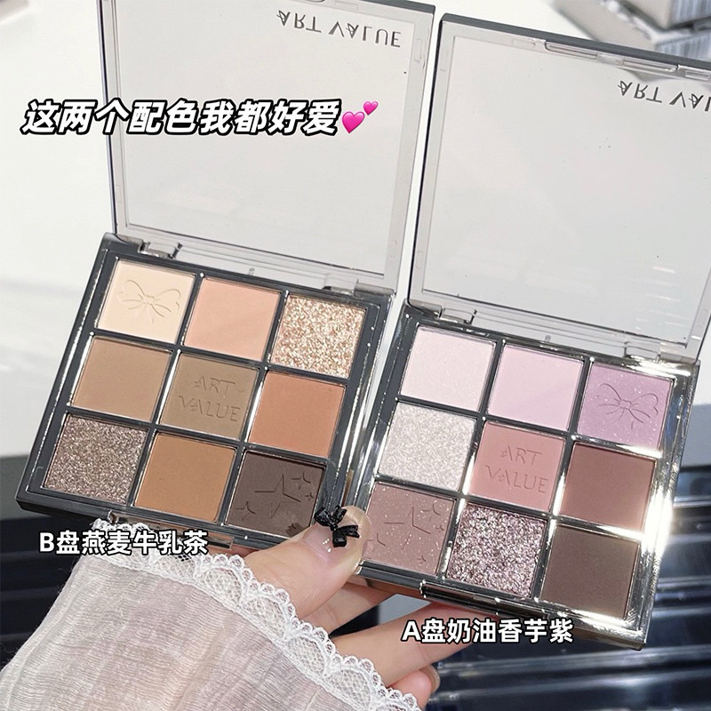 ART VALUE อายแชโดว์​ พาเลททาตา 9 เฉดสี เนื้อแมท เนื้อชิม​เมอ​ร์​ เนื้อกลิต​เตอร์​ สีสวย ติดทนนาน