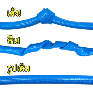 KUJIRA สายยาง 4 หุน / 5 หุน / 6 หุน ชั้นของท่อยาง นิ่ม เด้ง อย่างดี 10ปีไม่แข็งกรอบ ท่อยาง สายยางสีฟ้า