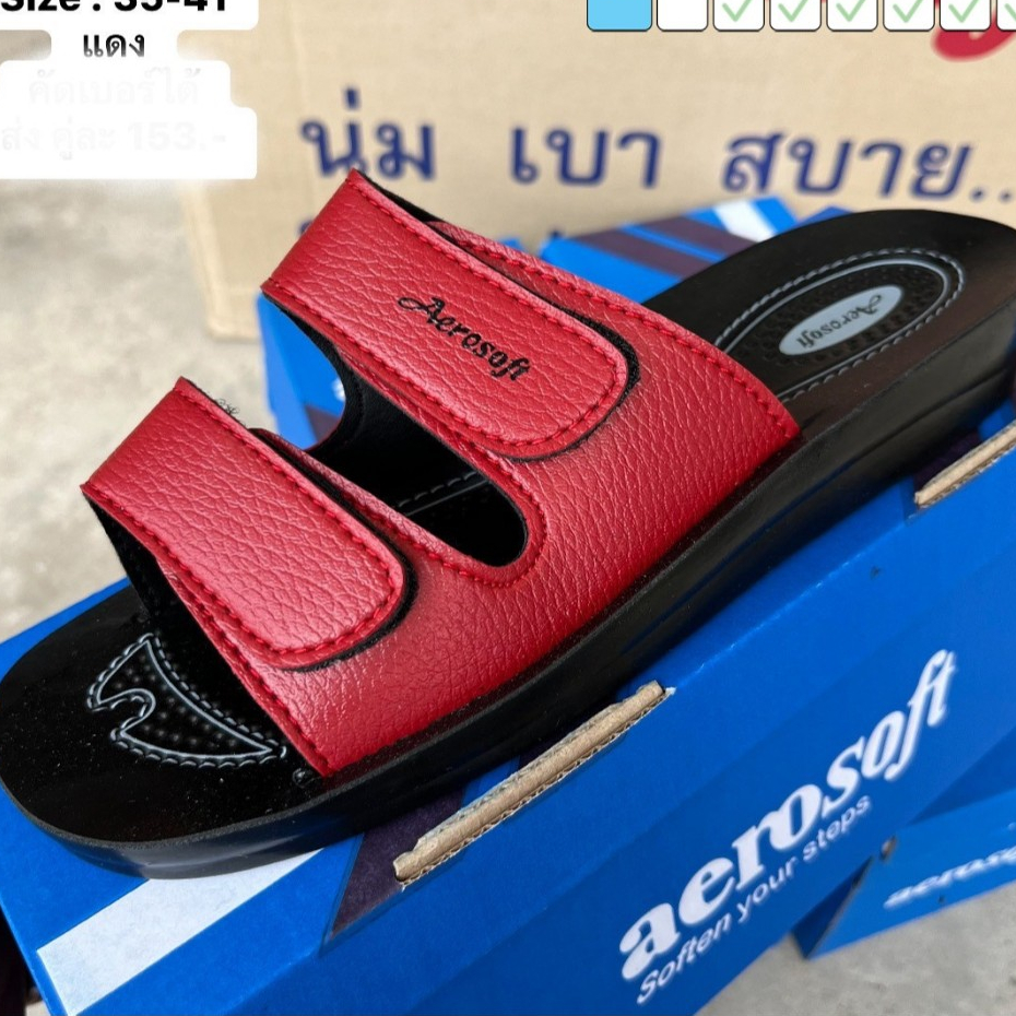 รองเท้าแตะสวมหญิง aerosoft (35-41) มีหลายสีให้เลือก งานไปพร้อมกล่อง