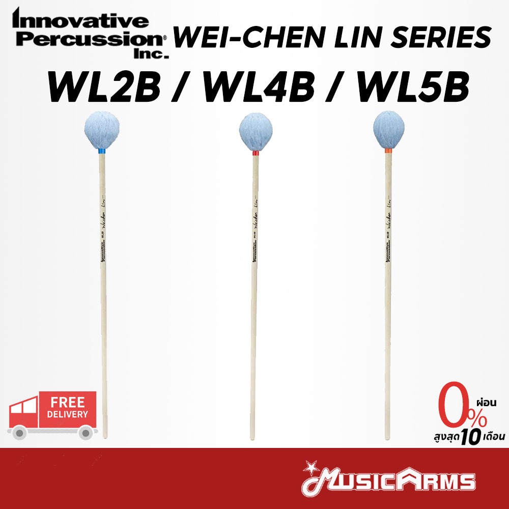 Innovative WL2B / WL4B / WL5B WEI-CHEN LIN ไม้กลอง Innovative WL2B / WL4B / WL5B ไม้มาริมบา MusicArm