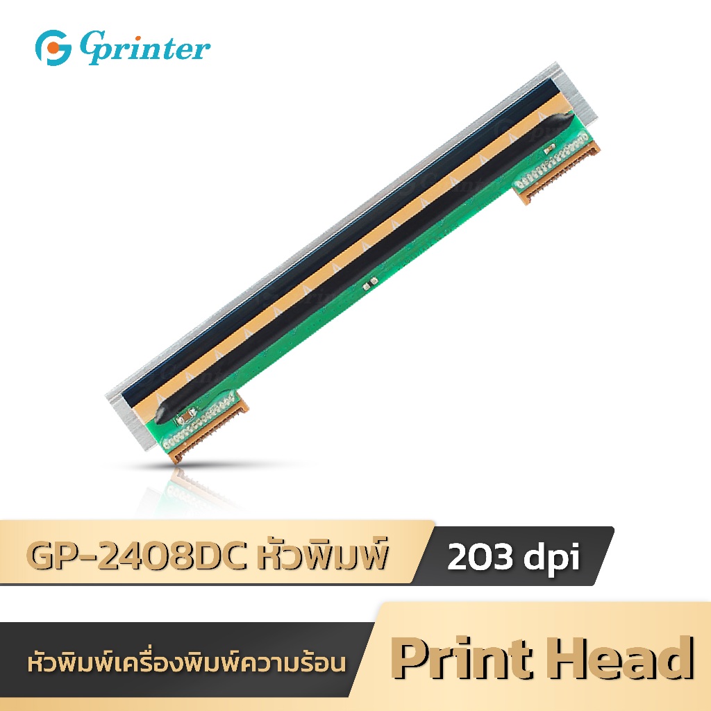 Gprinter หัวพิมพ์ 2408DC หัวพิมพ์สำหรับเครื่องพิมพ์ GS-2408DC อะไหล่เครื่องปริ้น