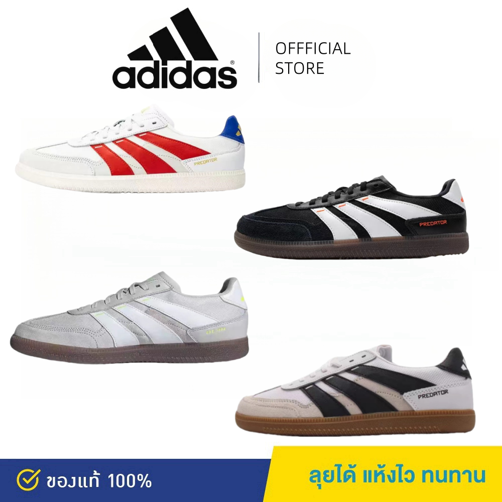 จัดส่งฟรี Adidas Predator 24 League LOW รองเท้าฟุตบอลกันลื่นและทนต่อการสึกหรอสีขาว รองเท้ากีฬา