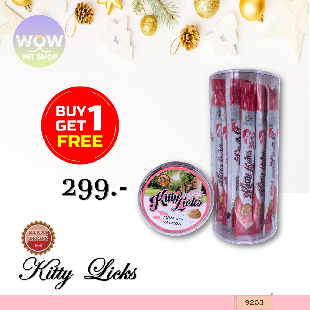 9253 คิตตี้ ลิค ขนมครีมแมวเลีย-รสทูน่ากับแซลมอน 30 ชิ้น (สีชมพู) / Kitty Licks ***โปรฯซื้อ 1 แถม 1 ***