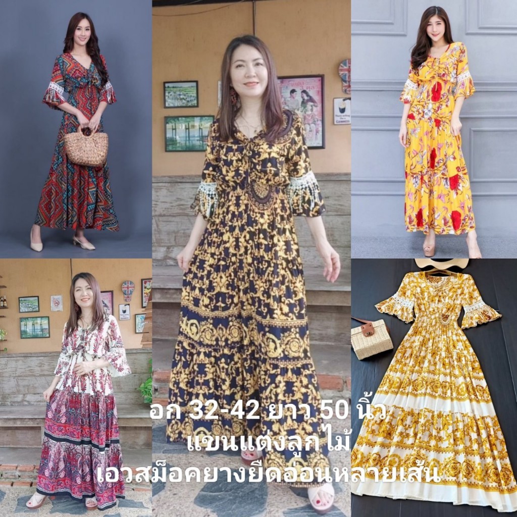 เดรส เดรสสาวอวบ อก 32-42ยาว 49 นิ้ว สไตล์โบฮีเมี่ยน (งานรูดที่อก) แต่งแขนลูกไม้ สม็อคหน้าหลัง7เส้น ผ้าสปัน ส่งจากไทย