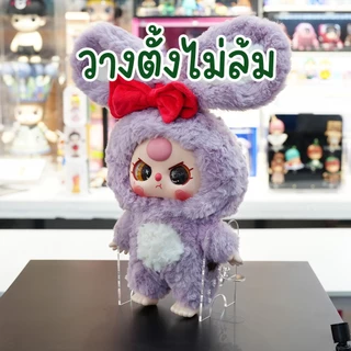 ขาตั้งตุ๊กตาใหญ่ 400% ใส่ Baby three labubu crybaby plush doll ทำจากอะคริลิคใส