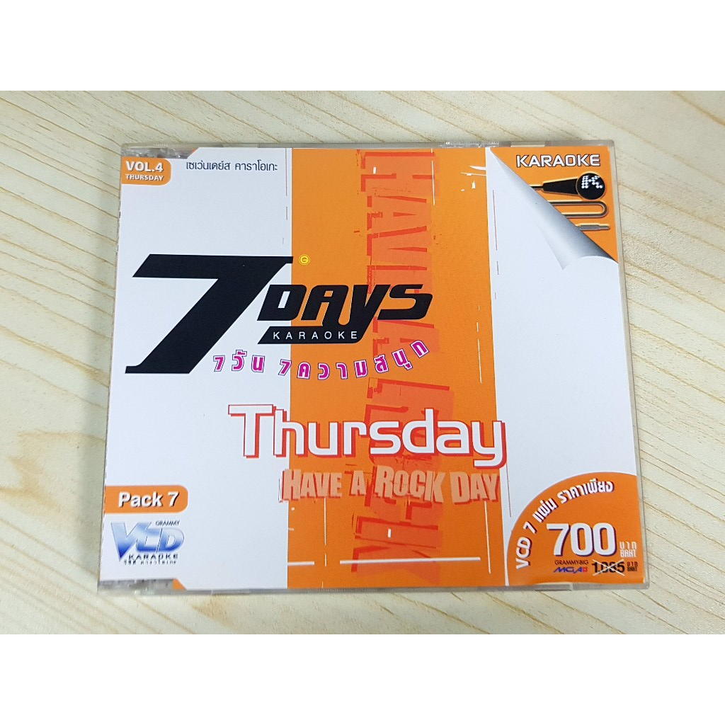 VCD แผ่นเพลง 7 DAYS 'Thursday' Power Pat/Kala/Fly/Loso/Silly Fools/พลพล