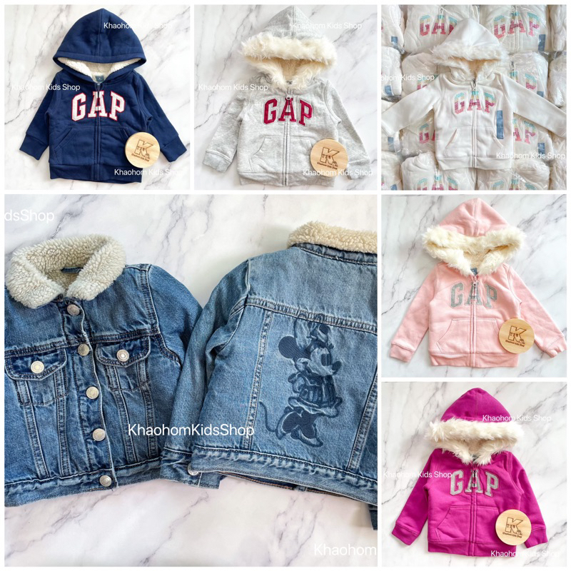 (12m-5y) อ่านรายละเอียดสินค้าก่อนสั่งน้า GAP เสื้อกันหนาวเด็กบุขนนุ่ม/เสื้อยีนส์
