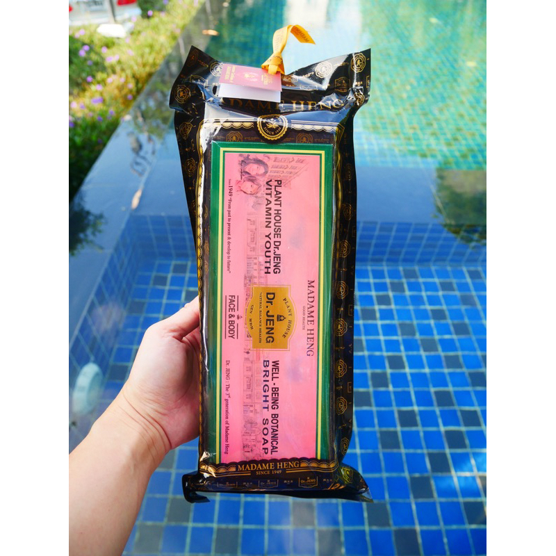 ‼️ชมพู‼️ 📌150กรัม✖️3ก้อน📌 Dr.JENG WELL-BEING VITAMIN YOUTH BRIGHT  สบู่ดร.เจง เวล-บีอิ้ง โบทานิคอล วิตามิน ยูธ ไบร์ท