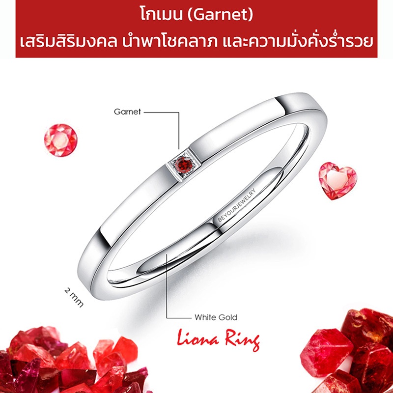 🔥พลอยโกเมน (Garnet) Liona ring แหวนพลอยมินิมอล 2 มิล ขอบเหลี่ยม