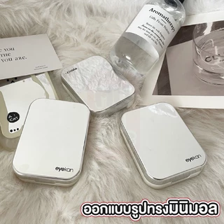 MUSI.HOME【ราคาถูก】EYE35 กล่องคอนแทคเลนส์ ตลับคอนแทคเลนส์ เซ็ตตลับคอนแทคเลนส์ พร้อมอุปกรณ์ การใส่ ขนาดเล็ก แบบพกพา