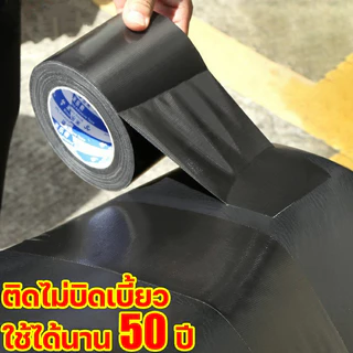 แผ่นเบาะหนัง มีกาวในตัว สําหรับซ่อมแซมเบาะที่นั่งรถยนต์ รถจักรยานยนต์ไฟฟ้า 5/10m Leather Sofa Repair Tape Motorcycle Car