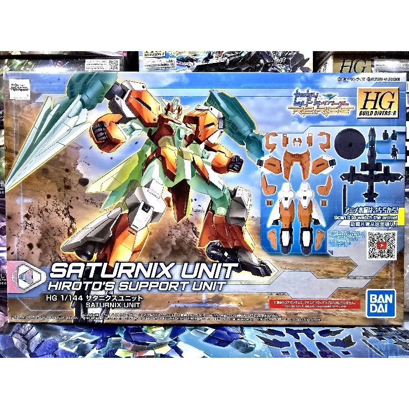 (พร้อมส่ง) HG1/144 SATURNIX UNIT SUPPORT UNIT