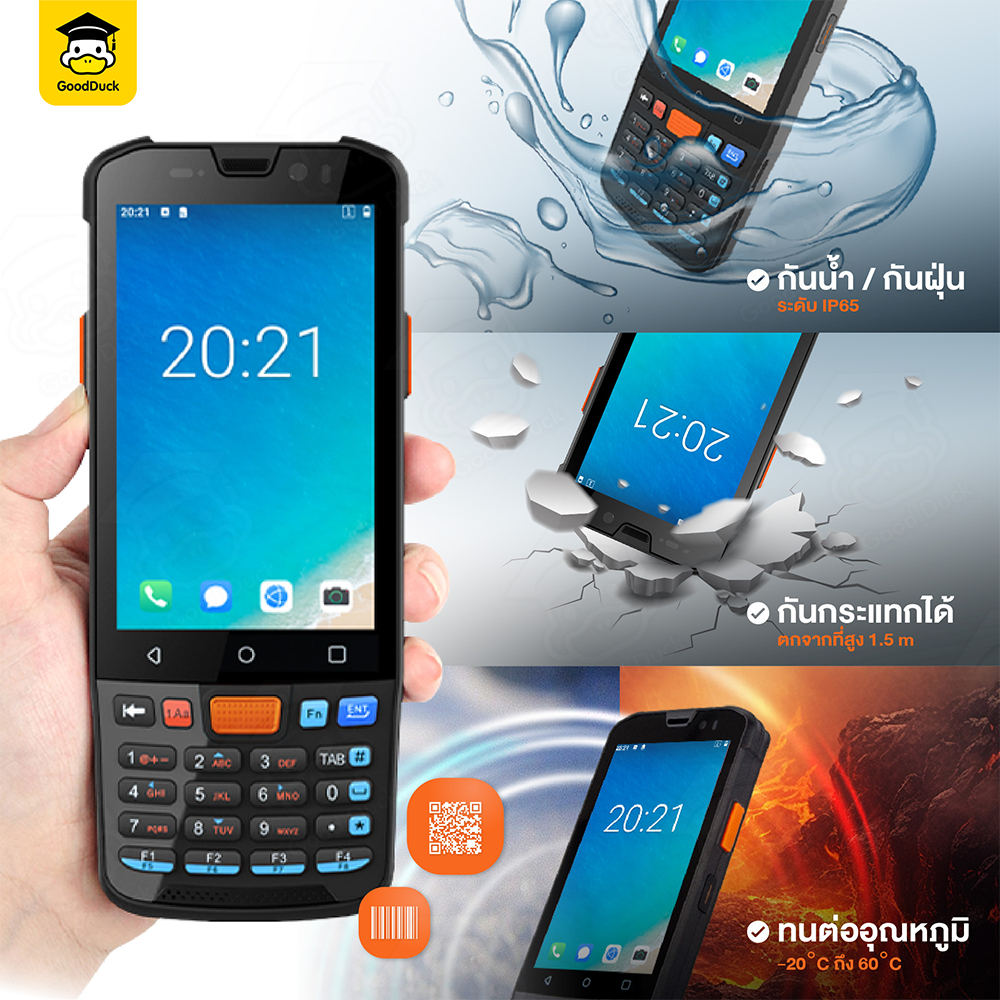 เครื่องนับสินค้าคงคลัง PDA IT68 Android 4G เครื่องสแกนบาร์โค้ด รองรับ1D/2D นับสต็อก สแกนเนอร์พกพา