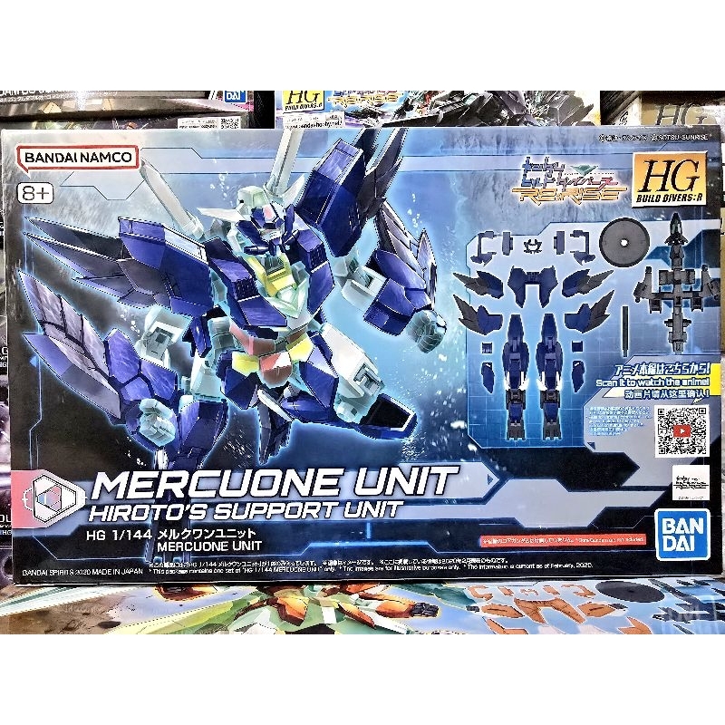 (พร้อมส่ง) HG1/144 MERCURRY UNIT SUPPORT UNIT