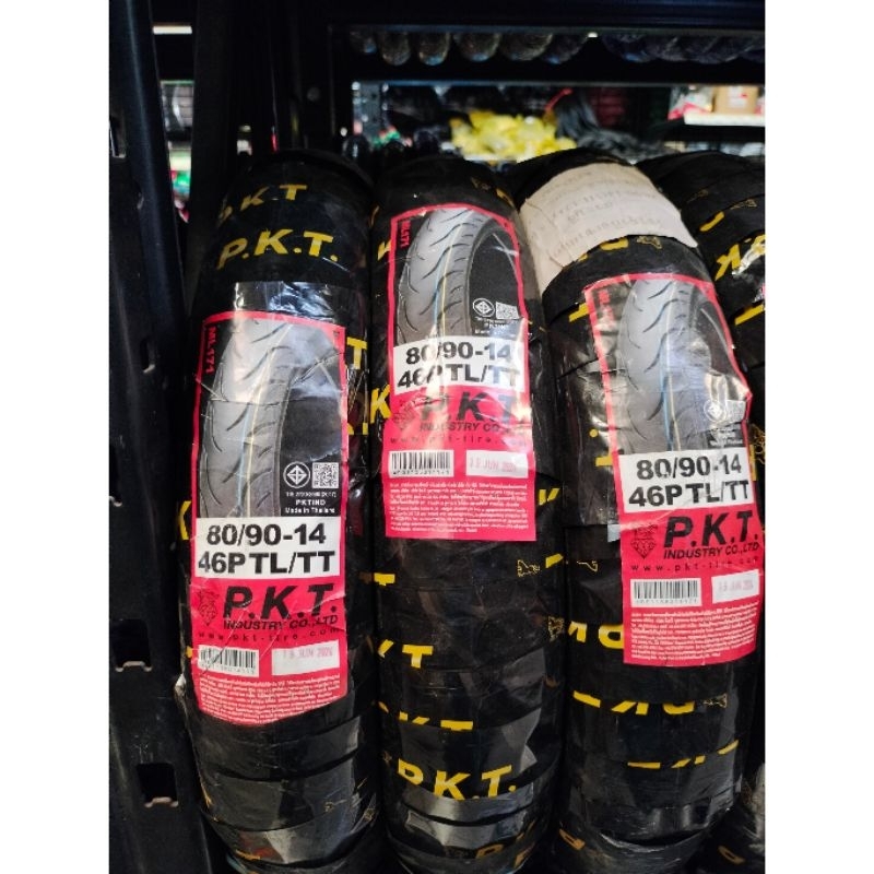 ยางเลเดียลPKTขนาด8090ขอบ14ใหม่