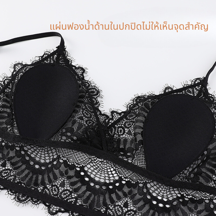 เสื้อชั้นในผู้หญิงลายลูกไม้ B-079 ลูกไม้อ่อนใส่แล้วไม่ระคายเคืองผิว แมทซ์ได้ทุกลุค สินค้่าพร้อมจัดส่ง - รูปที่ 6