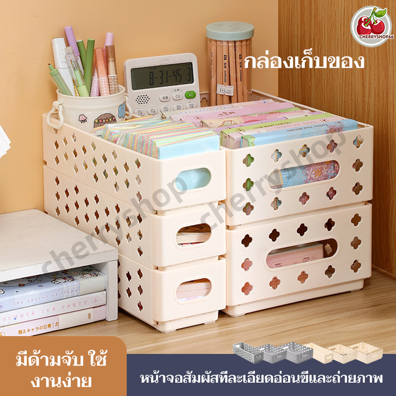 กล่องเก็บของ ตู้ครัวแบบพับเก็บได้ กล่องเก็บของมุมขวา เดสก์ท็อป เครื่องสำอาง หน้ากาก ออแกไนเซอร์ กล่องลิ้นชักแบบพับเก็บได