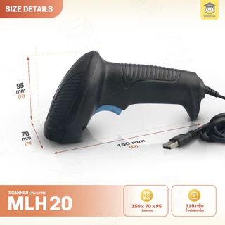เครื่องอ่านบาร์โค้ด เครื่องยิง สแกนเนอร์ MLH10/20 มีสาย ไร้สาย บลูทธ 1D 2D Wireless Bluetooth QRcode