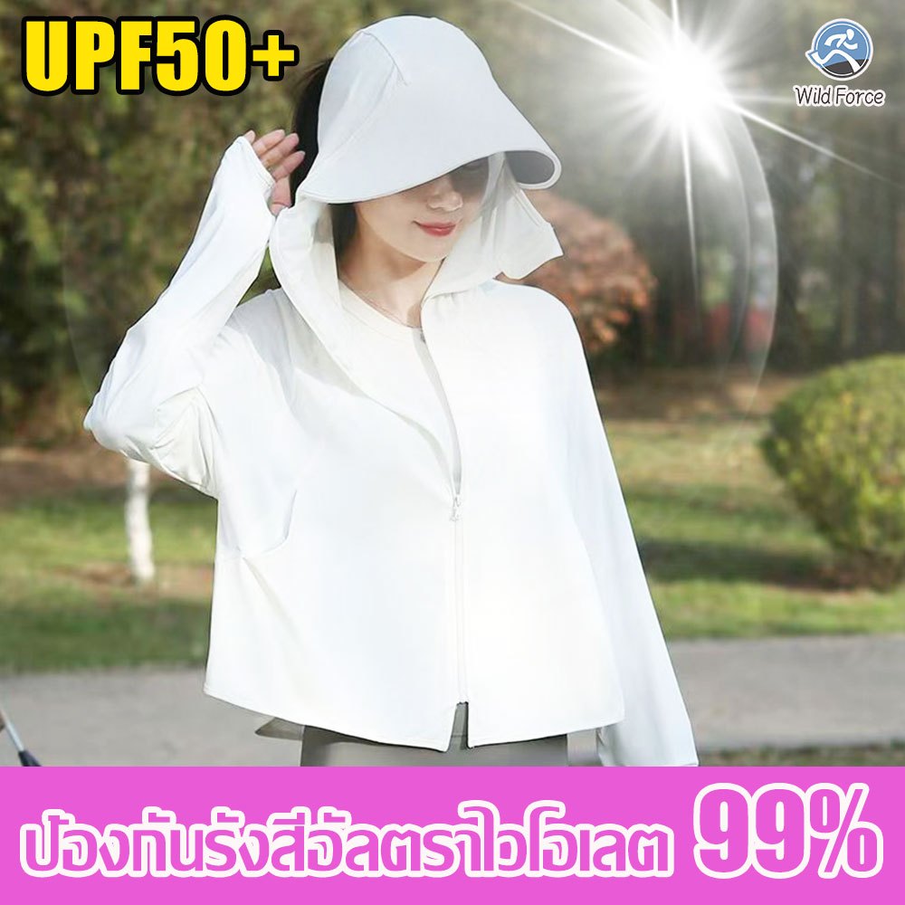 พร้อมส่ง เสื้อกันยูวี เสื้อกันuv ป้องกันผิวจากเเส่ง ปีกหมวกแบบถอดได้ ทำจากผ้าไหมเย็น  ระบายอากาศ ชุดป้องกันแสงแดด