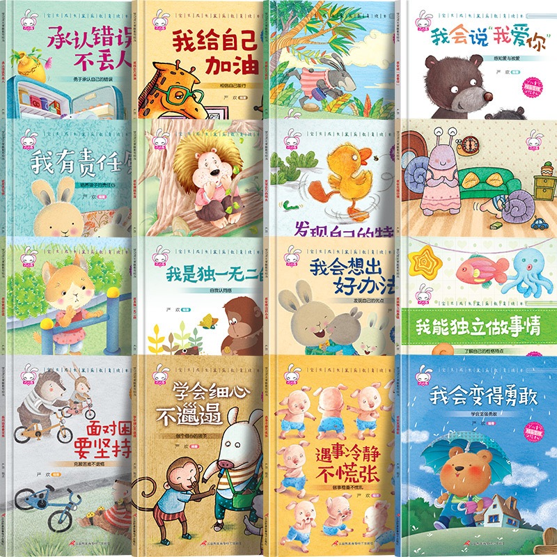 หนังสือนิทานภาษาจีนที่มีคำอ่านพินอินพร้อมปกแข็งหนาทนทานมากทั้งเล่มภพสีน่าอ่านมากให้ทั้งคติสอนใจ