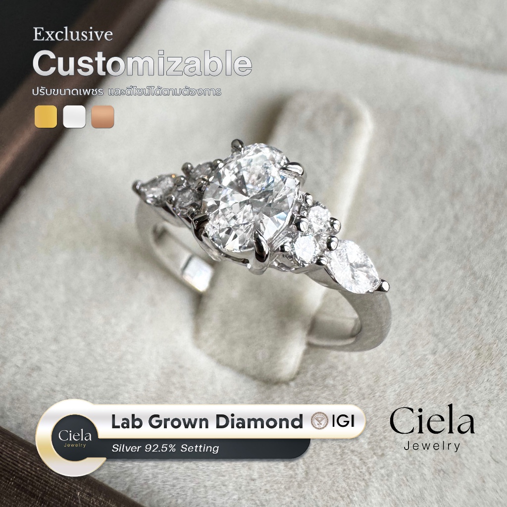 แหวนเพชรแท้ Lab Grown ทรง Oval พร้อม Cert.IGI น้ำ 100 รวม 0.76 กะรัต | เงินแท้ 92.5% | 𝐂𝐢𝐞𝐥𝐚 𝐉𝐞𝐰𝐞𝐥𝐫𝐲