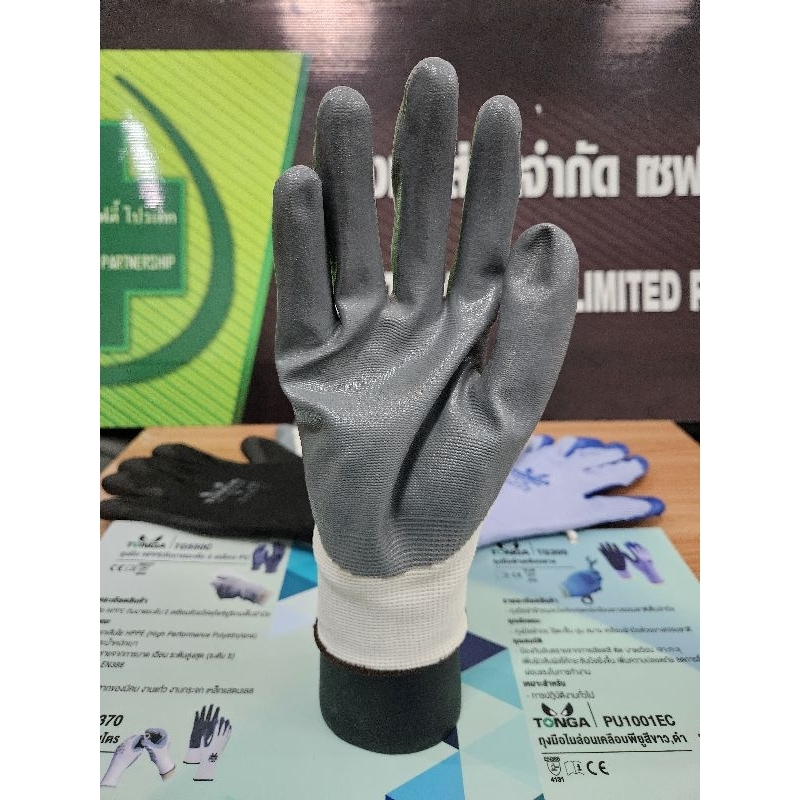 ถุงมือไนล่อนเคลือบไนไตร Tonga TG370 ของแท้ รับประกัน