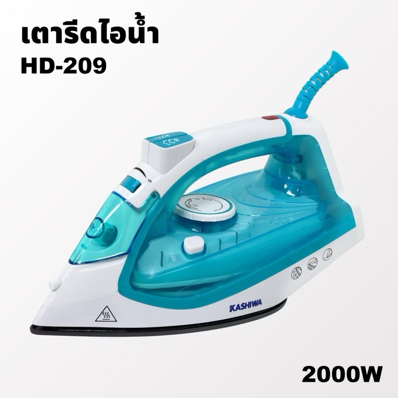 เตารีดไอน้ำ Kashiwa HD-209