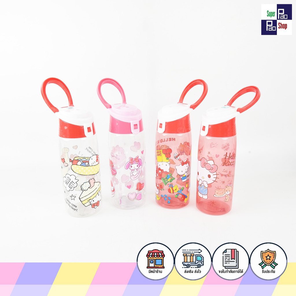กระบอกน้ำ PVC ลายการ์ตูนลิขสิทธิ์ Sanrio กระบอกน้ำมีหูหิ้ว กระบอกน้ำพกพา กระบอกน้ำดื่ม กระบอกน้ำพลาสติก ขวดน้ำลายการ์ตูน