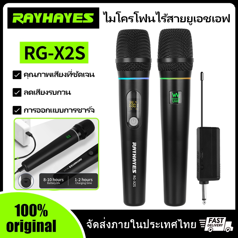 RAYHAYES ไมโครโฟนไร้สายระดับมืออาชีพ UHF มือถือแบบชาร์จไฟได้ขดลวดไมโครโฟนปุ่มมัลติฟังก์ชั่ปรับความถี่สำหรับคาราโอเกะ