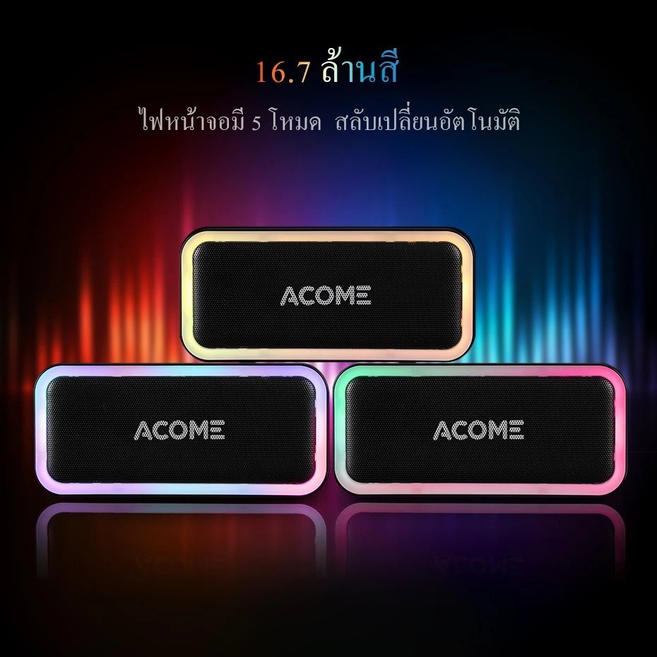 ลำโพงบลูทูธ ACOME รุ่น A6 มีไฟRGB เบสแน่น ขนาดพกพา Bluetooth Speaker