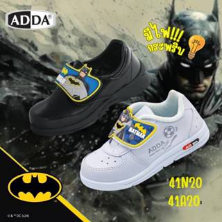ADDA รุ่น 41AN20/41A20 ลายBATMAN แบทแมน  (มีไฟกระพริบ) ผ้าใบ…