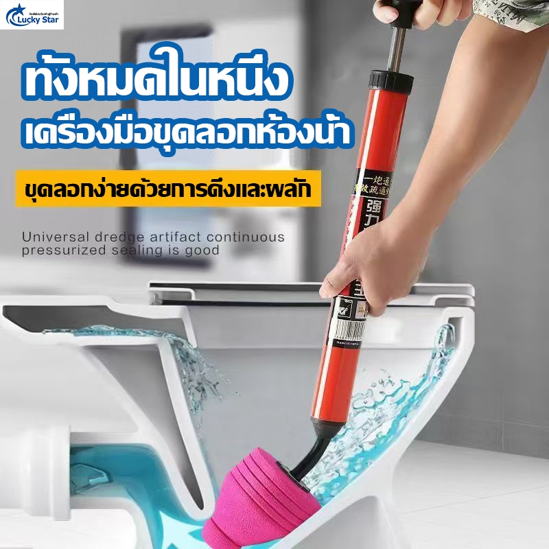 ที่ปั๊มส้วม ดูดส้วม ท่อระบายน้ำ ปืนปั๊มส้วมอุดตัน แก้ไขท่ออุดตัน ห้องน้ำขุดลอกท่อระบายน้ำห้องน้ำอุดตันปั๊มลมท่อขุดลอก