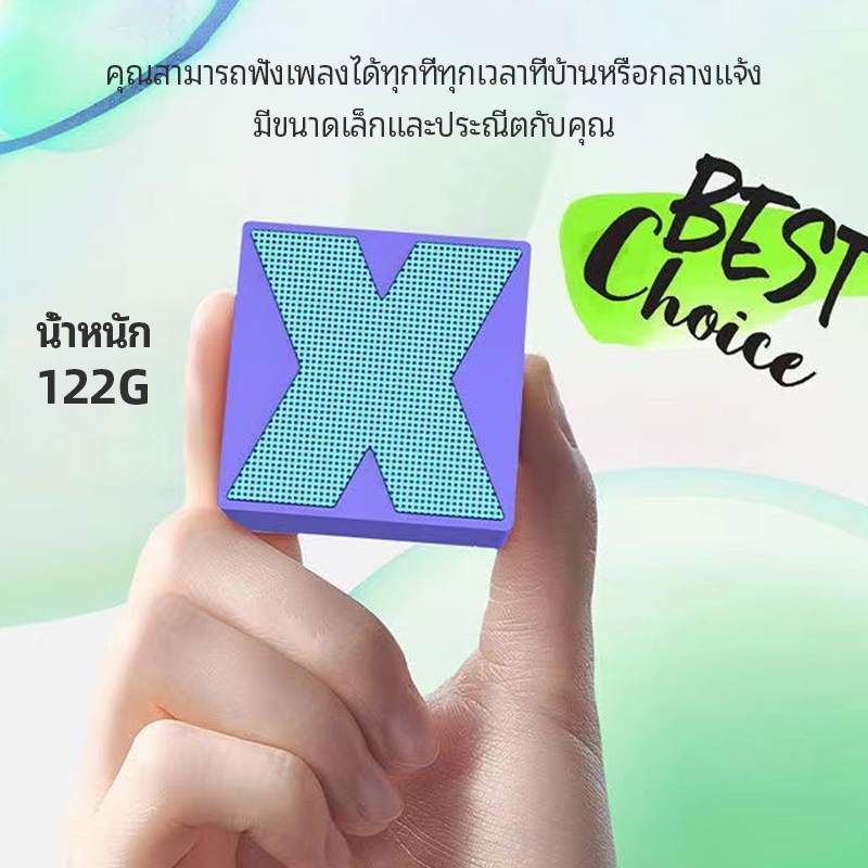 AIODIY ถุงเก็บของ ลำโพงบลูทูธ Mini Bluetooth Speaker X1 ลำโพงไร้สาย มินิ พกพาสะดวก คุณภาพเสียงเซอร์ราวด์ 360°