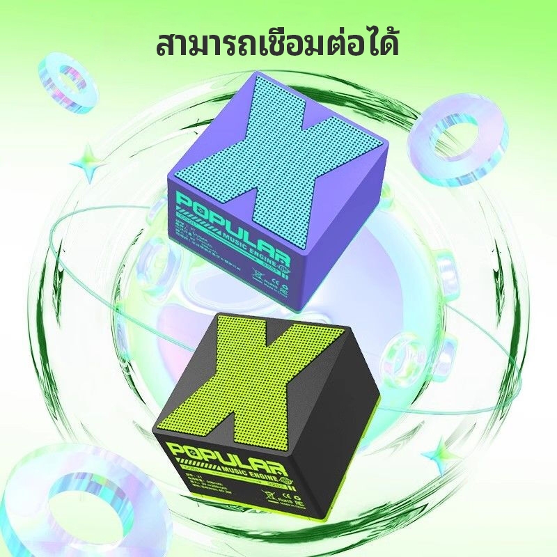 AIODIY ถุงเก็บของ ลำโพงบลูทูธ Mini Bluetooth Speaker X1 ลำโพงไร้สาย มินิ พกพาสะดวก คุณภาพเสียงเซอร์ราวด์ 360°