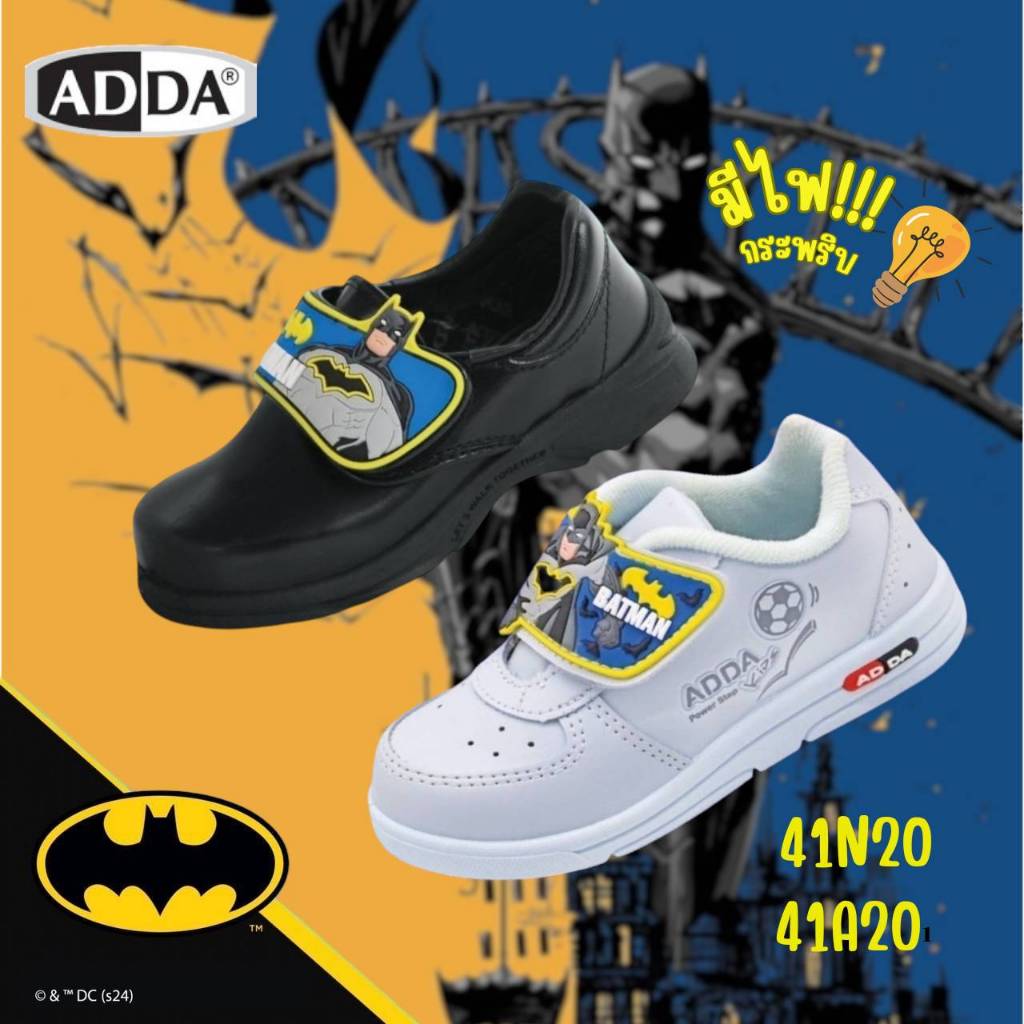 ADDA รองเท้านักเรียน อนุบาลชาย ดำ ขาว ลายBATMAN รุ่น41A20-41N20