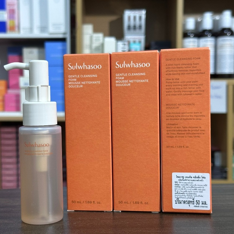 Sulwhasoo Gentle Cleansing Foam 50ml