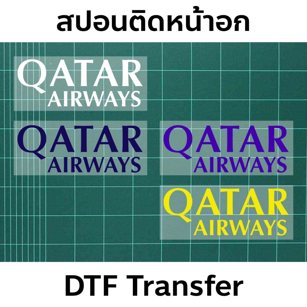 สปอนเซอร์ Qatar airways สำหรับทีม Barca/PSG