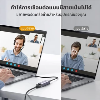 Idigital อะแดปเตอร์อีเทอร์เน็ต Type C to LAN Gigabit Ethernet, USB C to RJ45, 1000 / 100Mbps, มือถือ, แล็ปท็อป,กล่องทีวี