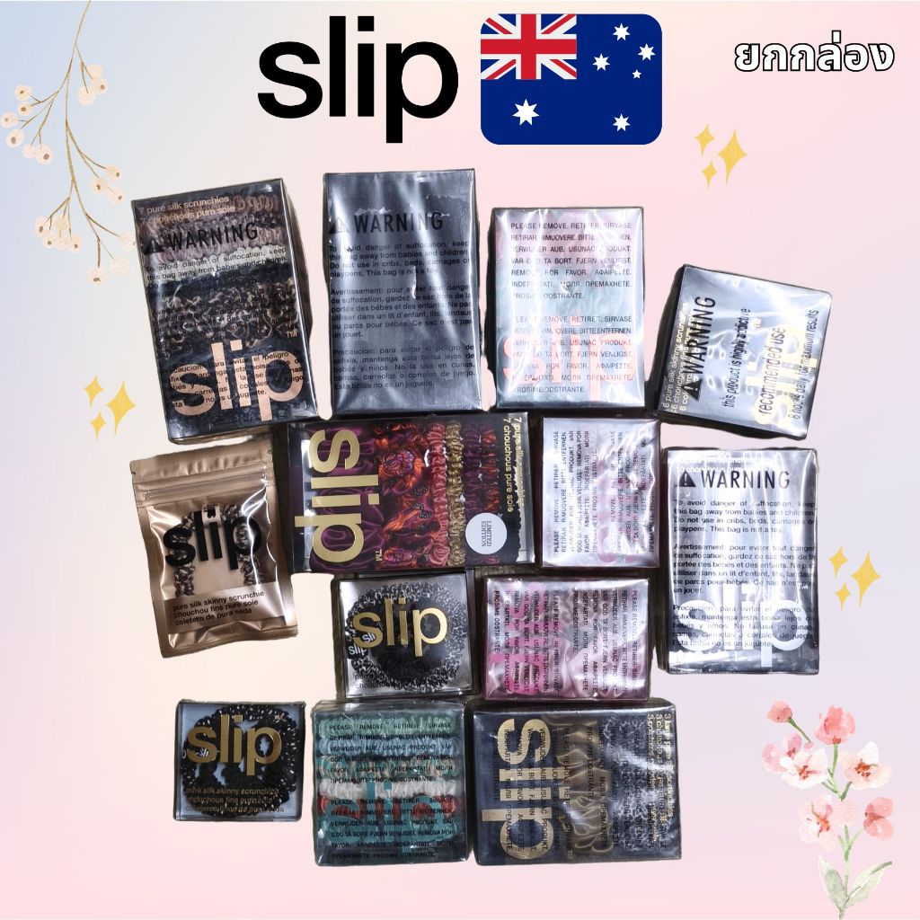 Slip Srunchies ยางมัดผมผ้าไหม จากออสเตรเลีย ยกกล่อง