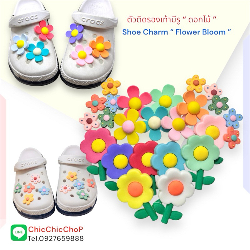 JBF ตัวติดรองเท้ามีรู เซต “ ดอกไม้ บาน “ Shoe charm “ flower Bloom ” หวานอย่างมีระดับ