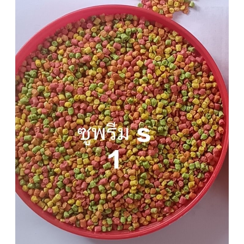 zupreem s ผลไม้อัดเม็ดเม็ดเล็ก ซูพรีม สำหรับนกหัวจุก นกฟอพัสนกแก้วขนาดเล็ก